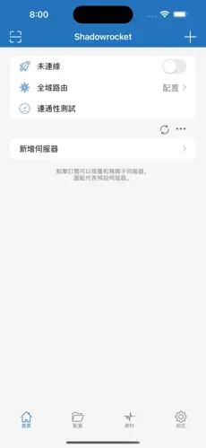 手机免费梯子哪个好用android下载效果预览图